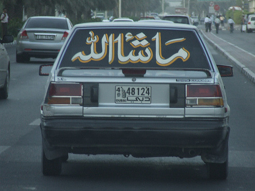 This is one of the old cars in Dubai Now such old cars are not allowed to 