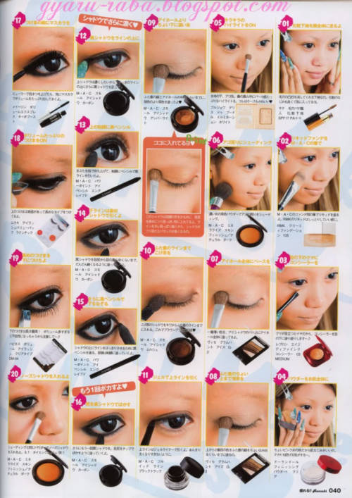 visual kei makeup tutorial. Eye make-up tutorial from