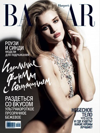 Harper’s Bazaar Russia May 2010 
