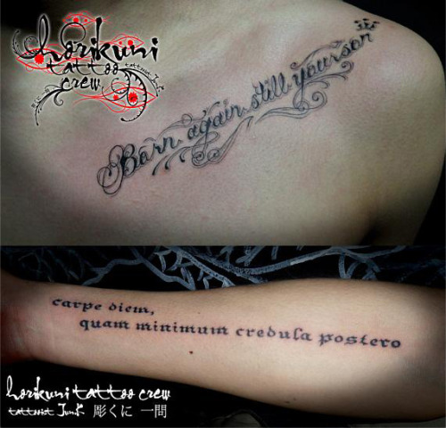 tattoos with meaningful words