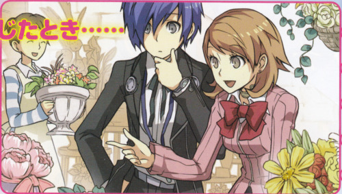 thisisminato:

Yukari did always have a thing for flowers.
