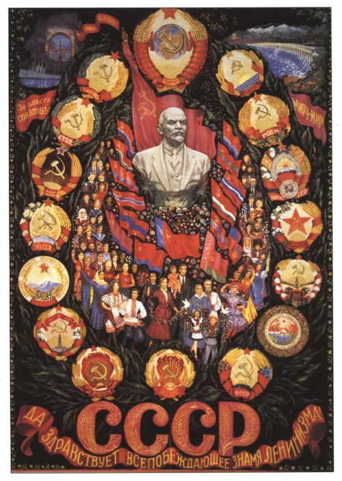 ussr communist flag. The republics of the USSR
