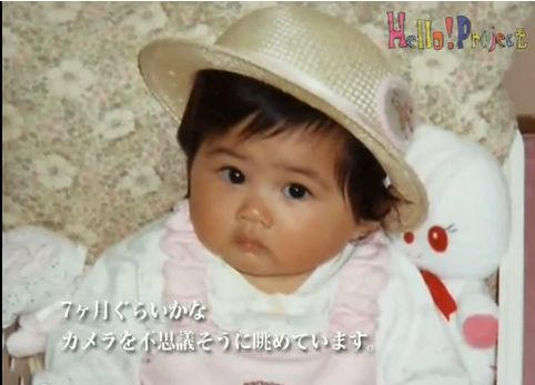 Risa Niigaki as Baby Tagged Risa Niigaki