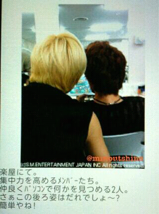 SHINee Japan mobile site update on 2min at back stage 111125


 While resting in the waiting room,the members are relaxing themselves.. What are the 2 of them looking at? So, who’s backview are these? ~.~ It’s easy right?
credit:sment emi japan
source :minoutshine
chinese translation:海天月夜
english translation : forever_shinee