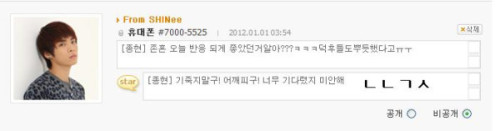 Translation of SHINee&#8217;s unofficial UFO representative, Kim Jonghyun&#8217;s first UFO reply in 2012:-
120101 [Fan] Jonghyun do you know that today&#8217;s response was especially good??? ㅋㅋㅋ The fans are very proud ah ㅠㅜ
[Jonghyun] Don&#8217;t be discouraged! Lift up your shoulders! Waited too long right, Sorry
Credits Chinese translation: haitianyueye