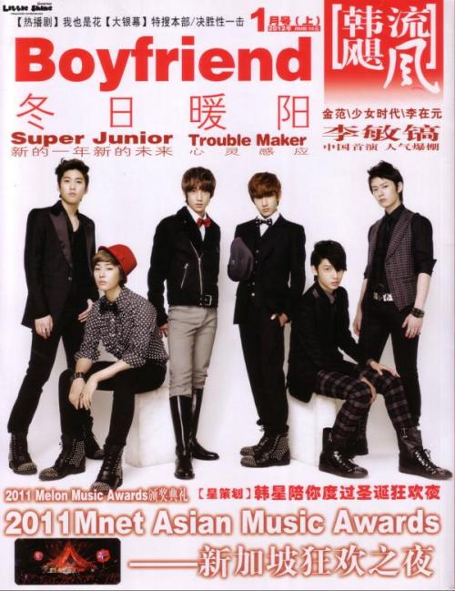 [PhotoScan] Boyfriend for 韩流飓风 Magazine cover
Credit: LittleShine_Wonderland
Via: @MinwooBiased on Twitter and boyfriend-deluxe