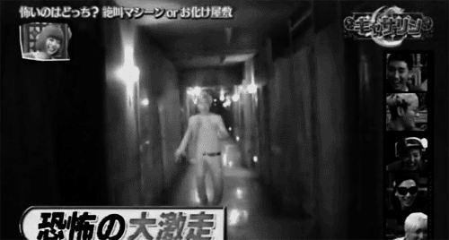  Dae in haunted house 